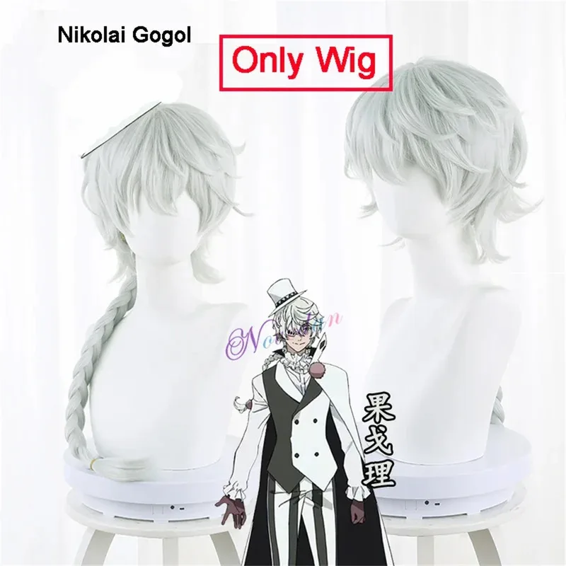 CyNikolai Gogol Cosplay Costume Anime Bungou BSD Hunting Dogs Nikolai Cosplay Cloak Cape Uniform Suit Wig Halloween view 3