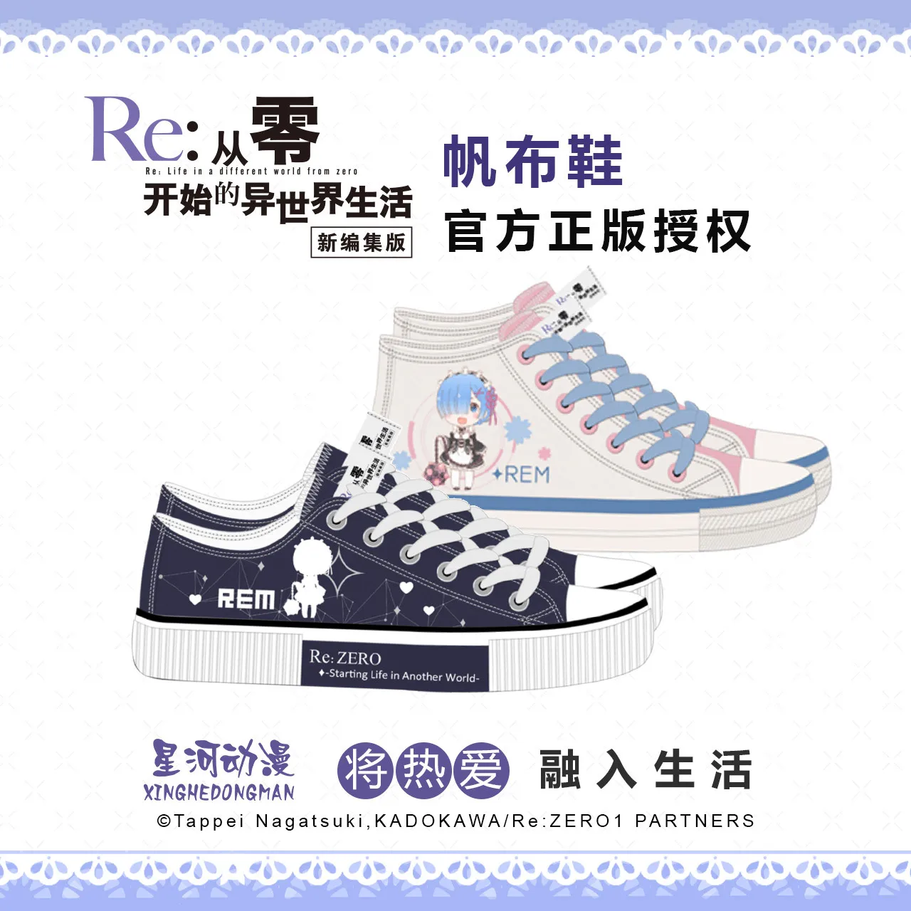 re-ゼロから始める異世界生活-ユニセックス-レム-ラム-公式認定-ファッション-フラット-カジュアル-キャンバスシューズ