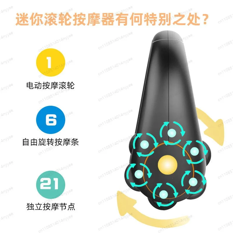 New Handheld Deep Tissue Massage Roller, Electric Fascia Stick for Muscle Recovery & Body Relaxation - Portable Sport Massager