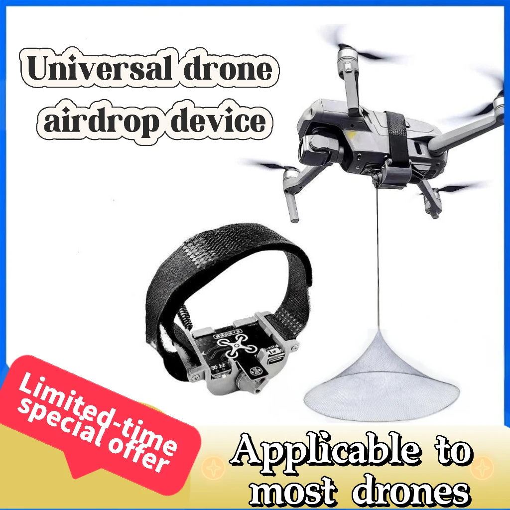 

Universal Drone Dropper Compatible with Most Drones Light-Sensing Control Version
