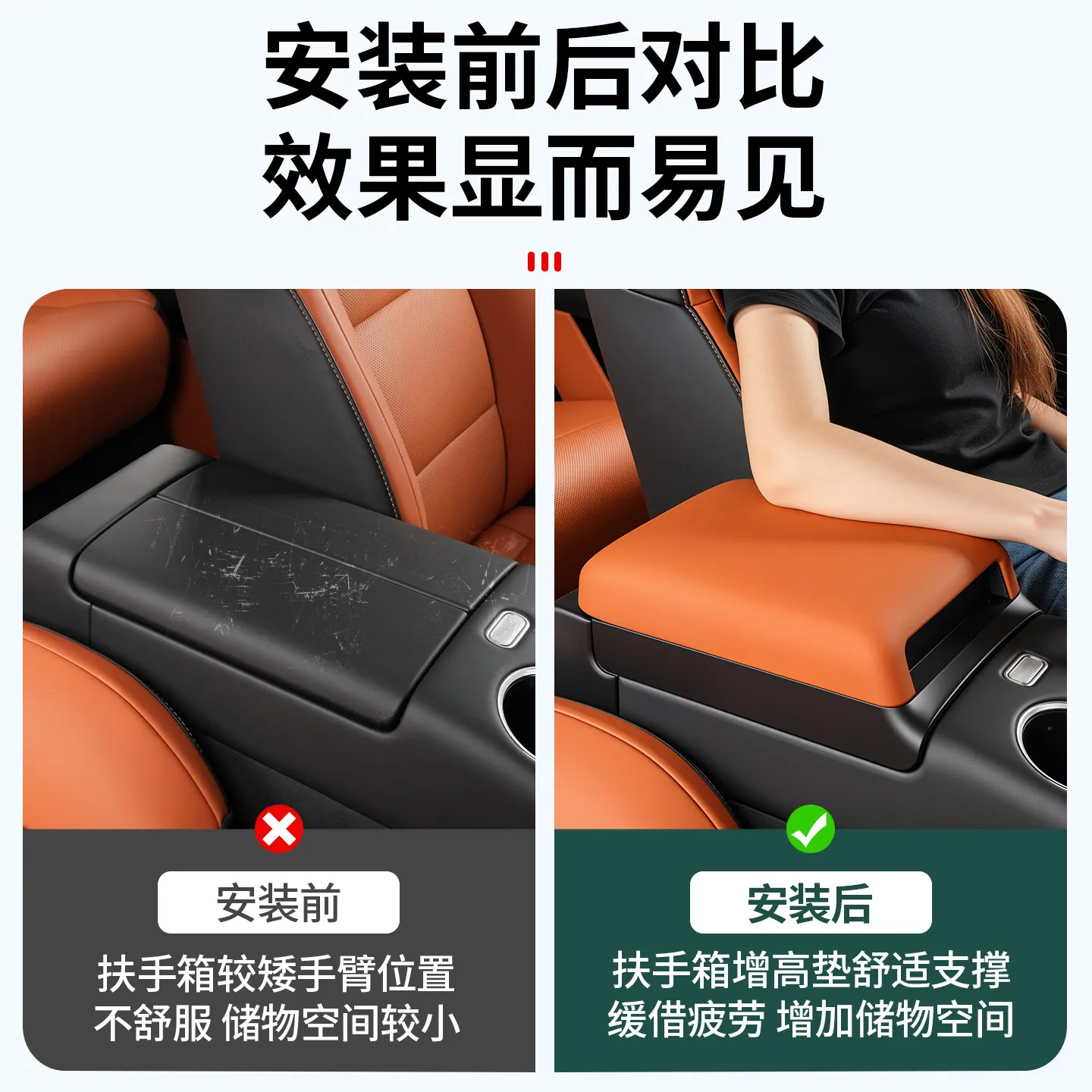 For AITO M6 M7 M8 Armrest Box Height Increasing Storage Box Central Control Protective Pad  Modification Practical Accessories