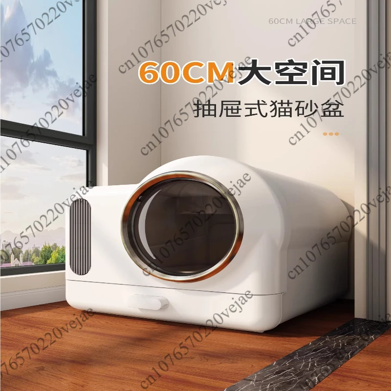 Smart Fresh Air Cat Litter Box,Automatic Deodorization Oversized,Drawer-type Fully Enclosed Cat Toilet,Cat Fecal Basin Deodorant