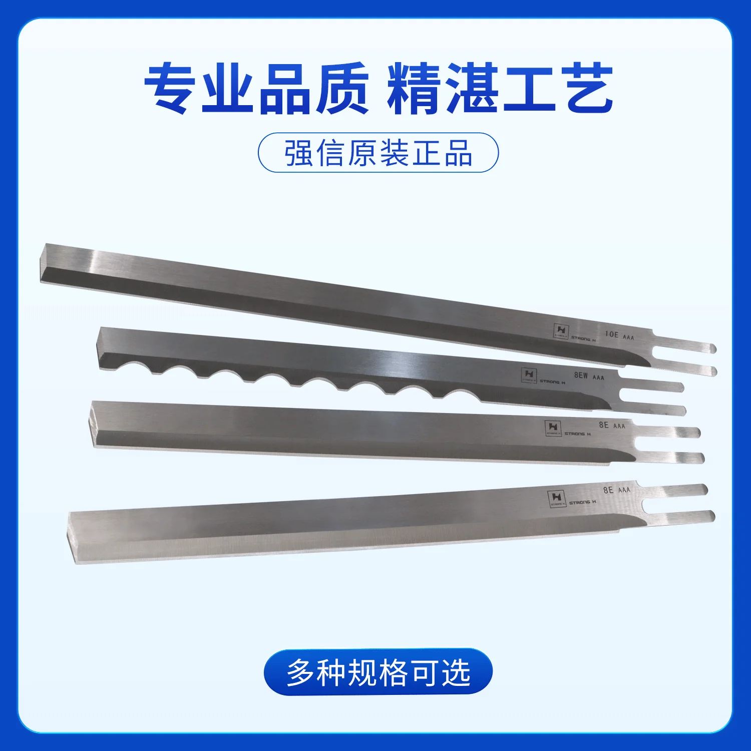 12pcs 1dozen Qiangxin AAA Electric Scissors Straight Blade Wave Knife Automatic Sharpening Cutting Machine 6-Inch 8-Inch 10-Inch