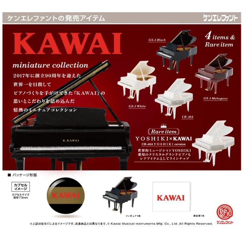 

Japan Kenelephant Gashapon Capsule Toy Piano Piano Kawai Miniature Decoration Musical Instrument