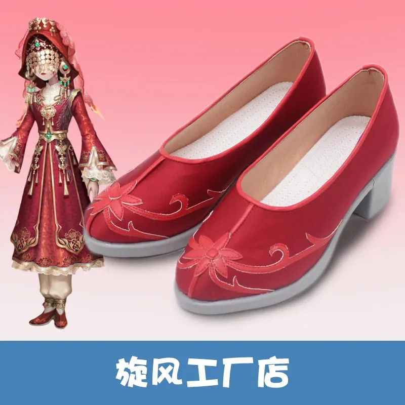 DY20Game Identity V, zapatos de Cosplay para entomólogo, zapatos rojos, zapatos de piel Konghou para Halloween, Navidad, carnaval, fiesta, juego de rol Pro