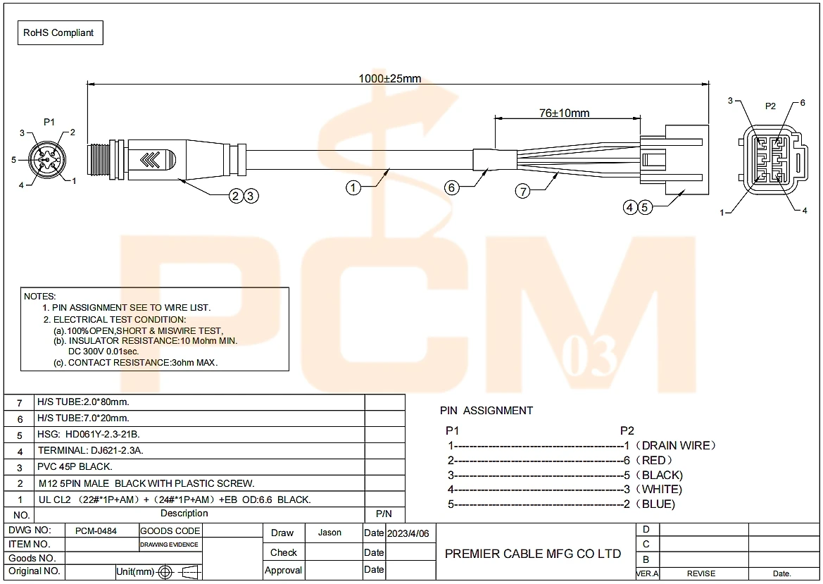 1m NMEA 2000 Cable for Honda Outboards PCM-0484