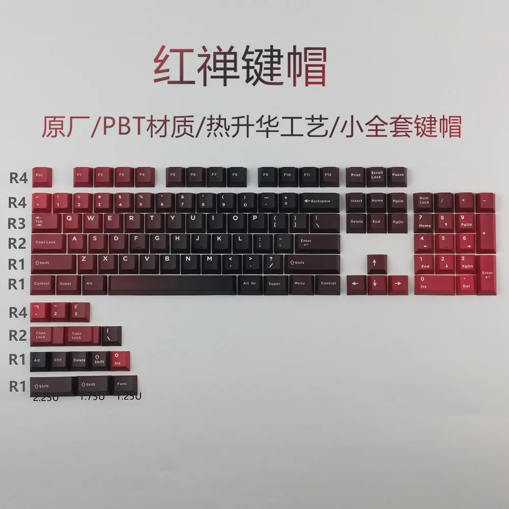 Aurora keycap PBT hot sublimation mechanical keyboard keys cherry original high red blue purple zen master