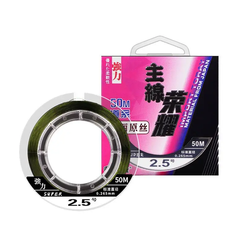 

50m Nylon Competitive Fishing Line Professional Super Fine Lure Line Genuine Mainline Tippet Strong Pulling Force Fishing Line