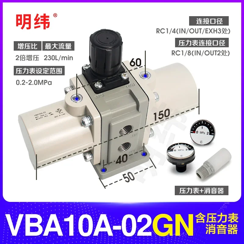 Válvula de reforço pneumática VBA10A-02 bomba de ar a gás 40A-04