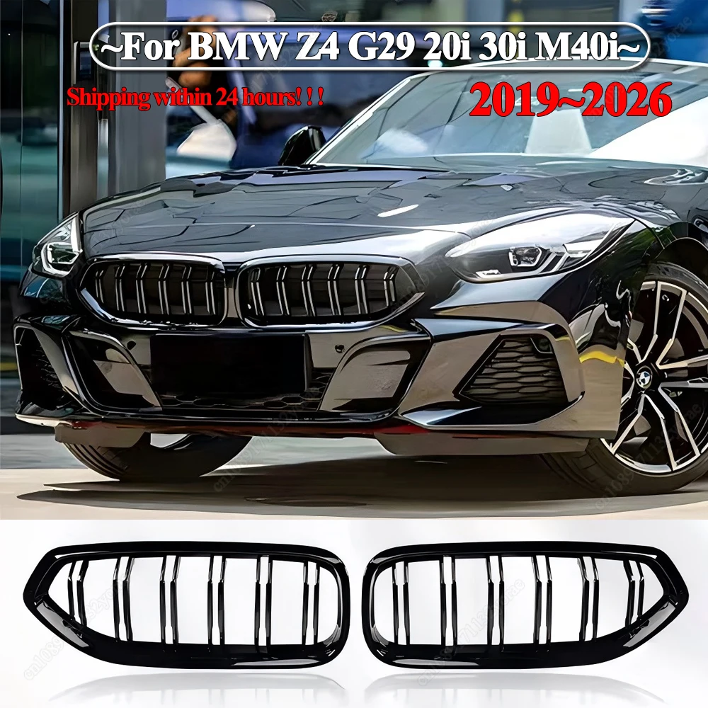 

Для BMW Z4 G29 20i 30i M40i 2019-2026: Двойные решетки радиатора (ноздри) из ABS-пластика, глянцевый черный цвет, тюнинг-комплект для кузова