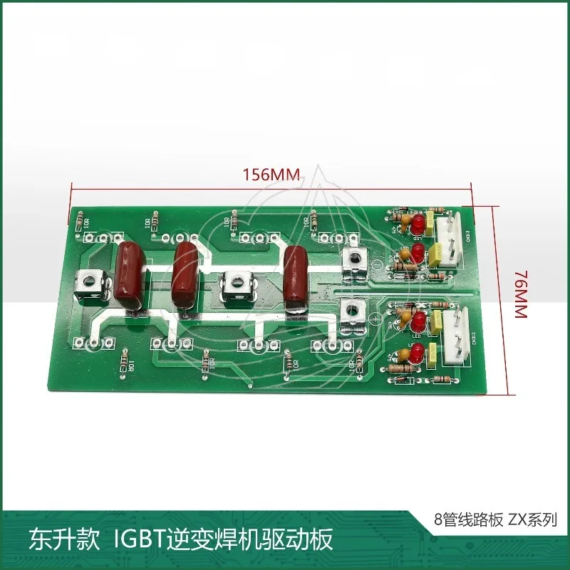 

Replacement IGBT Single Tube Inverter Welding Machine Inverter Board 8 Tube Circuit Board for ZX Series Spare PCB