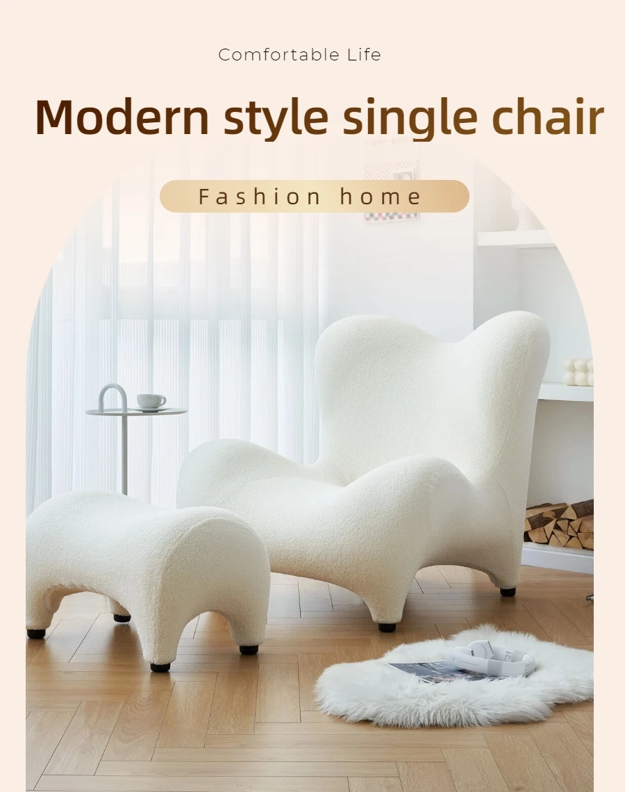 Modern Minimalist Chair Set Combination, Fabric Armchair, Reading Chair, With Ottoman, Suitable For Living Room, Lounge, Bedroom