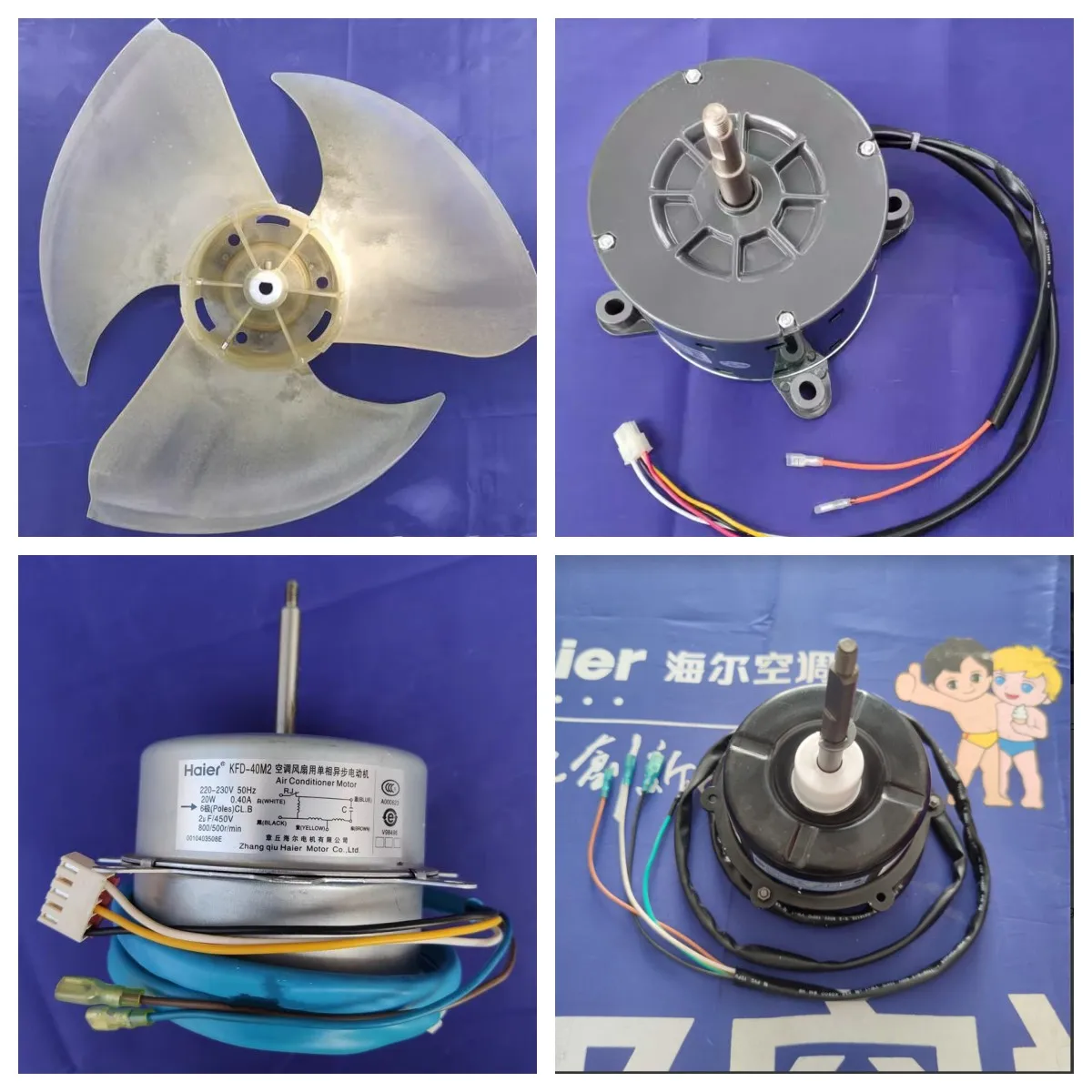 

Parts are suitable for Haier central air conditioning accessories, outdoor motors, indoor motors, fan motors, fan coil motors