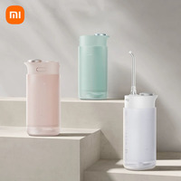MIJIA Electric Oral Irrigator F400 Portable Water Pick Flosser Teeth Whitening Remove Dental Plaque 200ML pull-out Water Tank