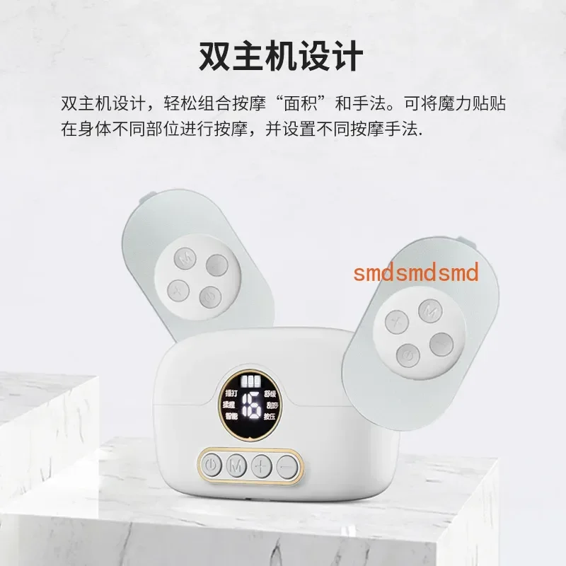 Neck & Shoulder Pain Relief! Mini Portable Cervical Massager - Low-Freq Pulse, Smart Home/On-the-Go Use