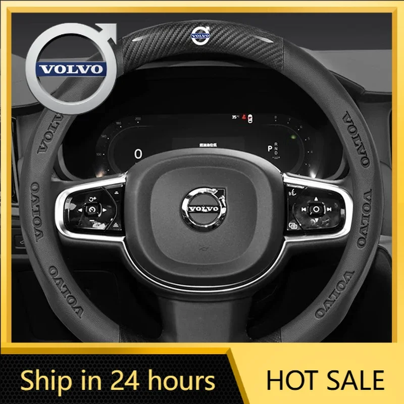 

2026 Новые эмблемы для Volvo для Volvo XC40 XC60 XC70 XC90 S40 S60 S80 S90 V40 V60 V70 V90 C70 Кожаное рулевое управление автомобиля из углеродного волокна W