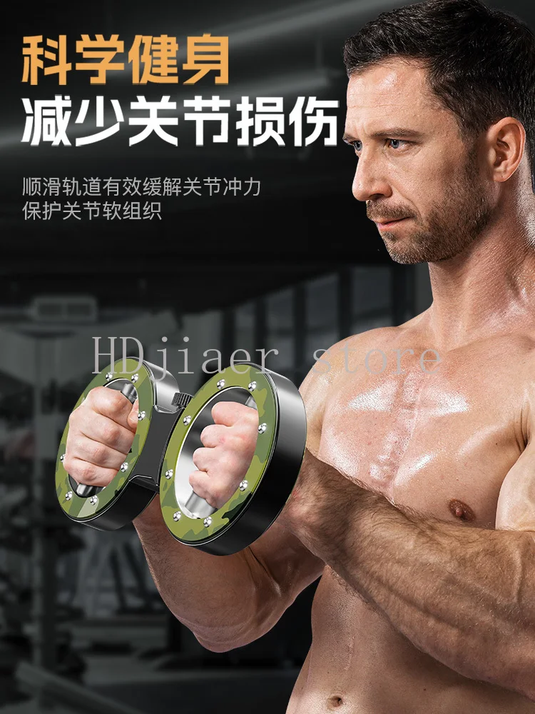 

Resistance Adjustable Speed Arm Exerciser for Men - New Forearm/Arm Muscle Training, Arm Strength Fitness Equipment