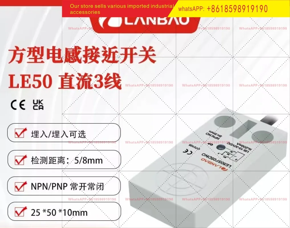 

LE50SN08DNO Small square inductance sensor non-buried 8mm normally open NPN proximity switch