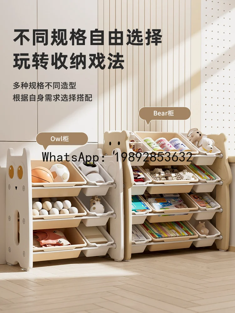 رف تخزين قائم على الأرض متعدد الطبقات منظم ألعاب منزلي للأطفال رف ألعاب تصنيف بسيط فرز صندوق خزانة تخزين