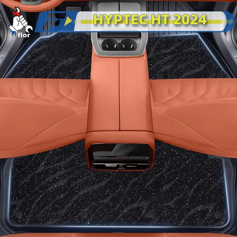 

Автомобильный напольный коврик с левым рулем HYPTEC HT 2024, индивидуальный коврик для ног с полным объемным звуком, внутренняя защитная подкладка