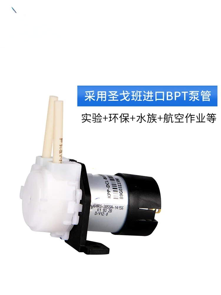 New peristaltic pump 12V  laboratory circulating chemical self suction pump 24V flow rate controllable micro