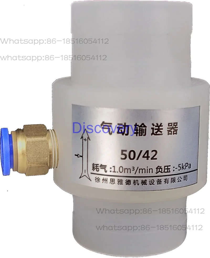 

Короткий пневматический пневматический конвейерный усилитель воздуха Вакуумный конвейер из алюминиевого сплава/пластика