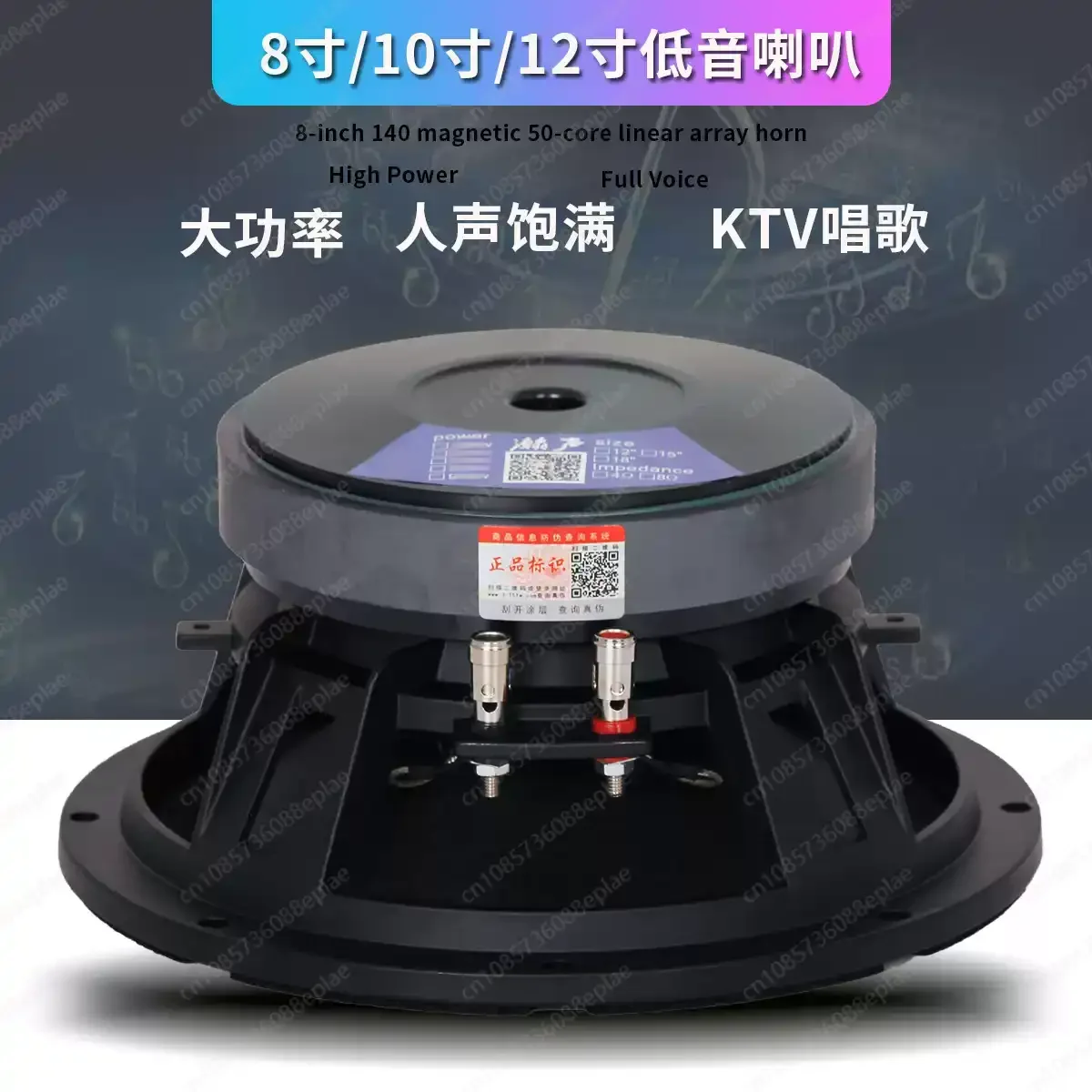 8 Inch 10 Inch 12 Inch Full Frequency Subwoofer 190 Magnetic Import High Power Entertainment KTV Stage Line Array Speaker