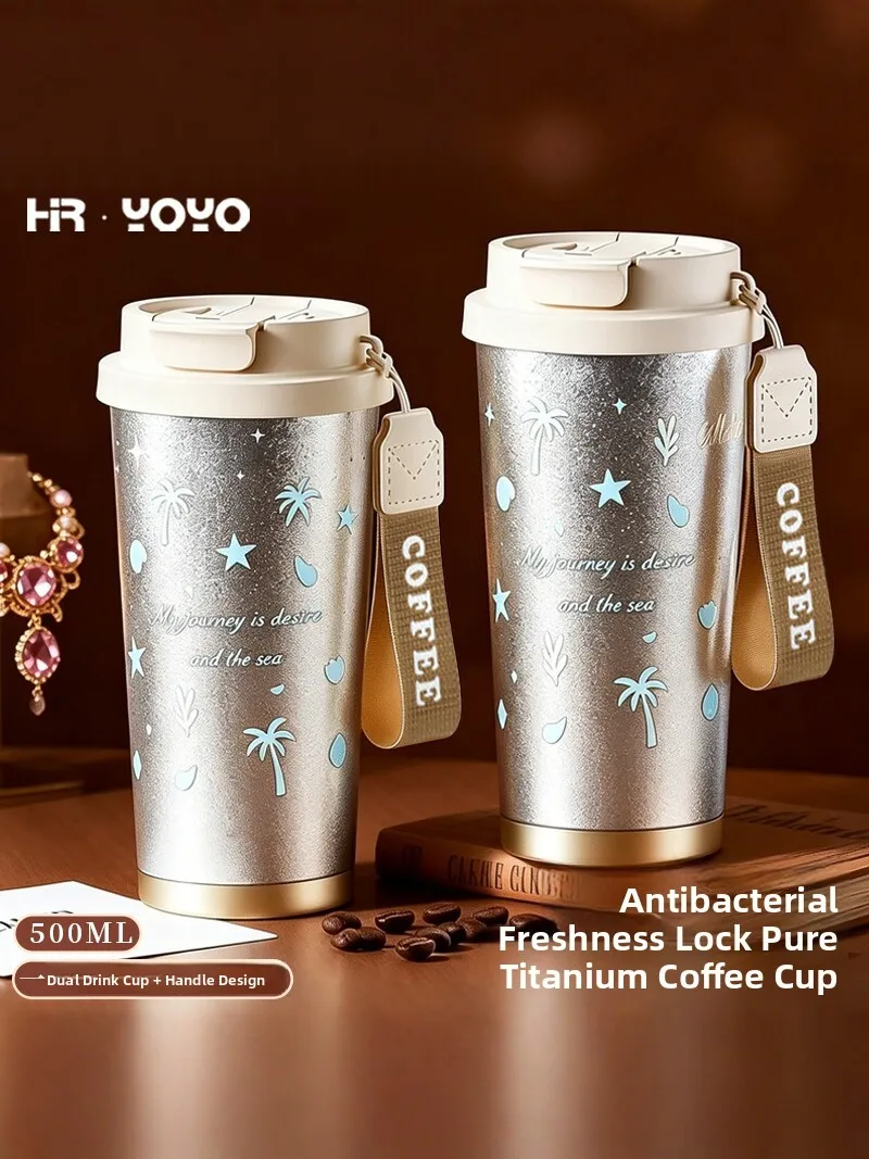 portable-titanium-bell-insulated-coffee-cup-high-aesthetic-value-for-women-premium-straw-cup-gift-cup-freshness-locking