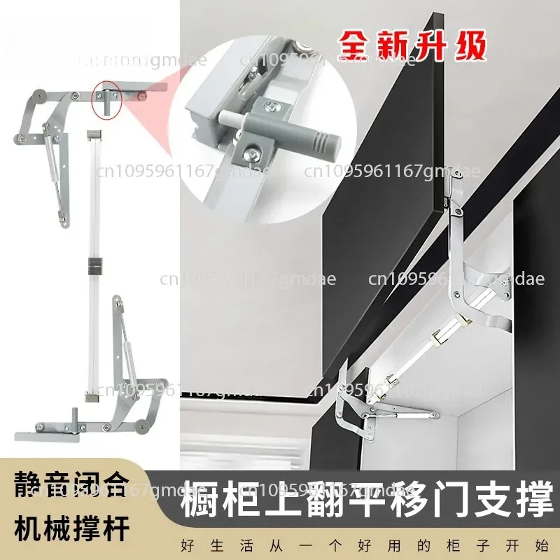 Lifting translation upturn door support, cabinet hanging cabinet vertical upturn door buffer pull rod aluminum rod bracket