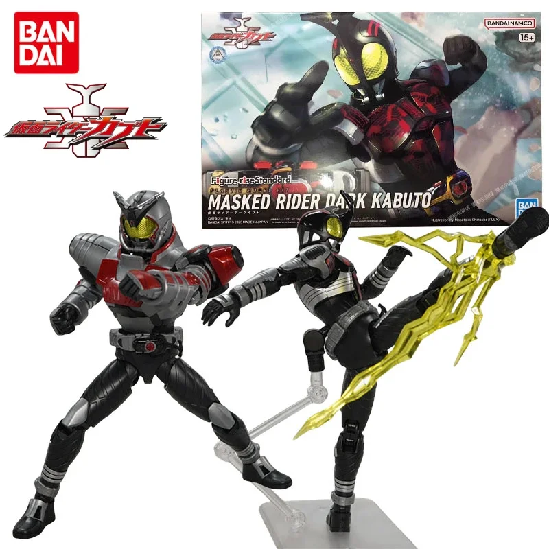 

Bandai Genuine Kamen Rider Anime Figure FRS Dark Kabuto Action Figure Toys for Boys Girls Kids Christmas Gift Collectible Model