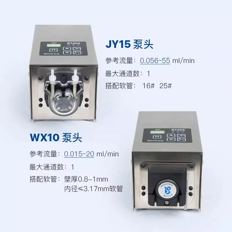 BT50S peristaltic pump micro flow titration constant flow hose pump precise addition and supplementation of fermentation dosage