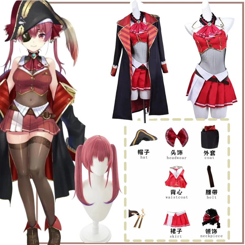 

Anime VTuber Hololive Houshou Marine Captain Cosplay Costume Full Set Uniform Dress Suit Shoes Wig Cosplay Costume Women