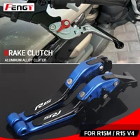 Para Yamaha YZF R15M / R15 V4 2022-2025 R15 M palanca de freno de motocicleta juego de palanca de embrague palancas de mango plegable ajustable protector