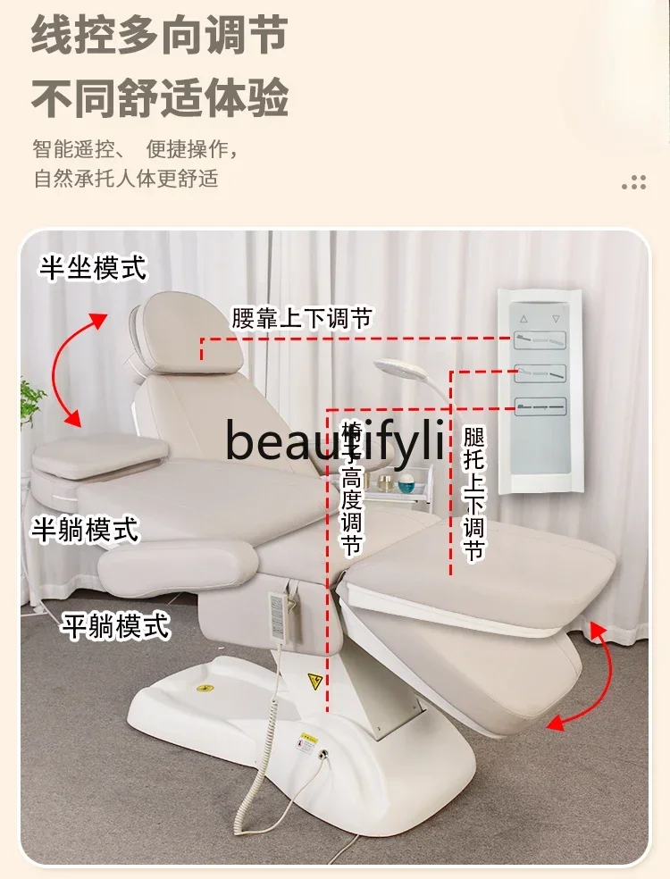 

SS Electric beauty bed lifting tattoo bed tattoo embroidery body injection minimally invasive plastic surgery