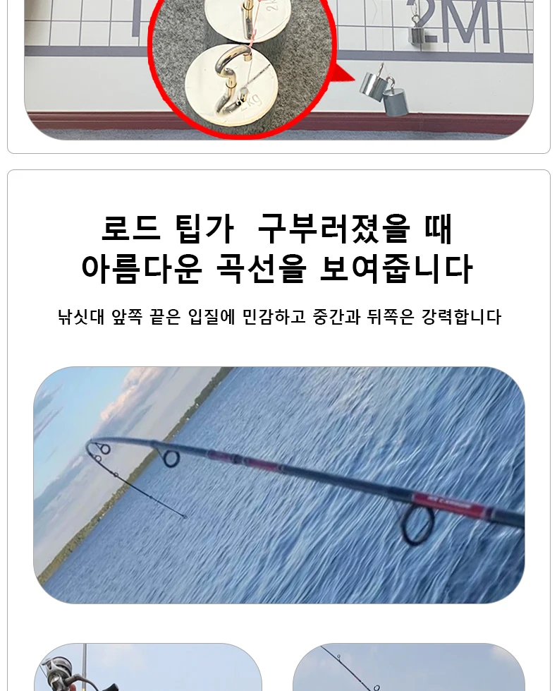 PURELURE GRUPLA Casting Rod Spinning High Carbon Universal Long Throwing Angelrute in FUJI Ring Fast – Detail 13