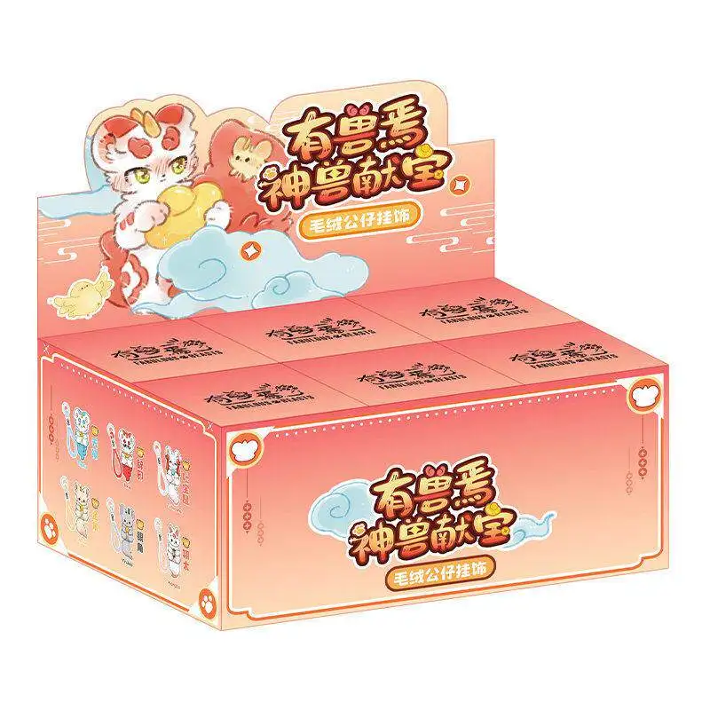 

Fabulous Beasts Blind Box Divine Beast Presents Treasure Series Plush Bag Charm Desktop Ornament Surprise Gift For Anime Fans