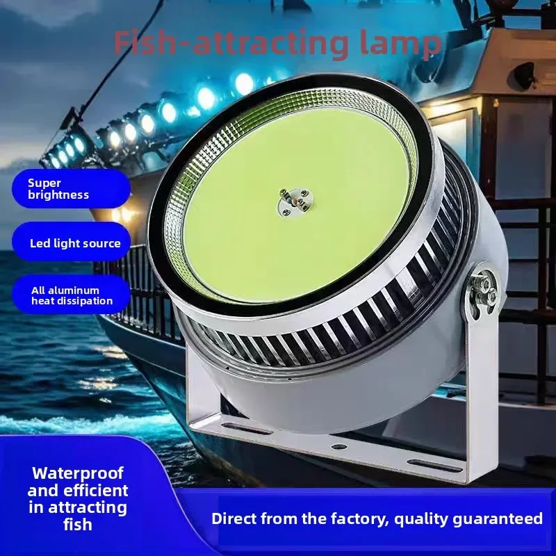 LED Fish Collection Light 1000W Marine Fishing Blue Light Sea Fishing Flood Light Fish Gathering