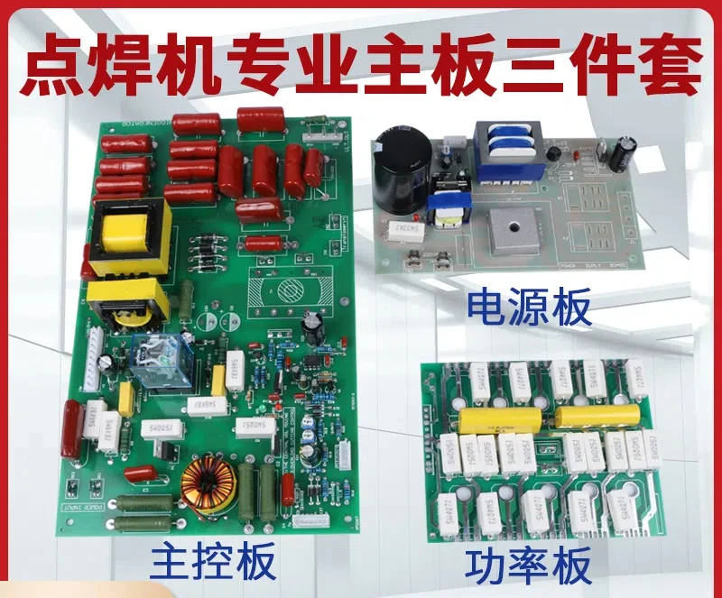 Ultrasonic generator motherboard 20K18K mask spot welding machine module15K