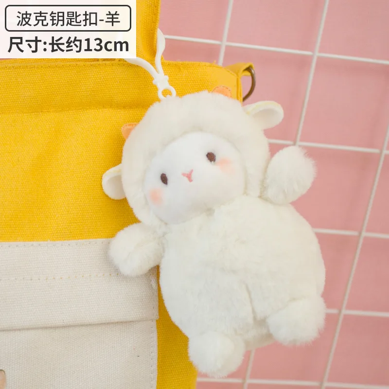 Plush Animal Keychain Soft Lop Ear Rabbit Puppy Dog Pendant Backpack Bag Charm Ornament Lovely Kids view 3