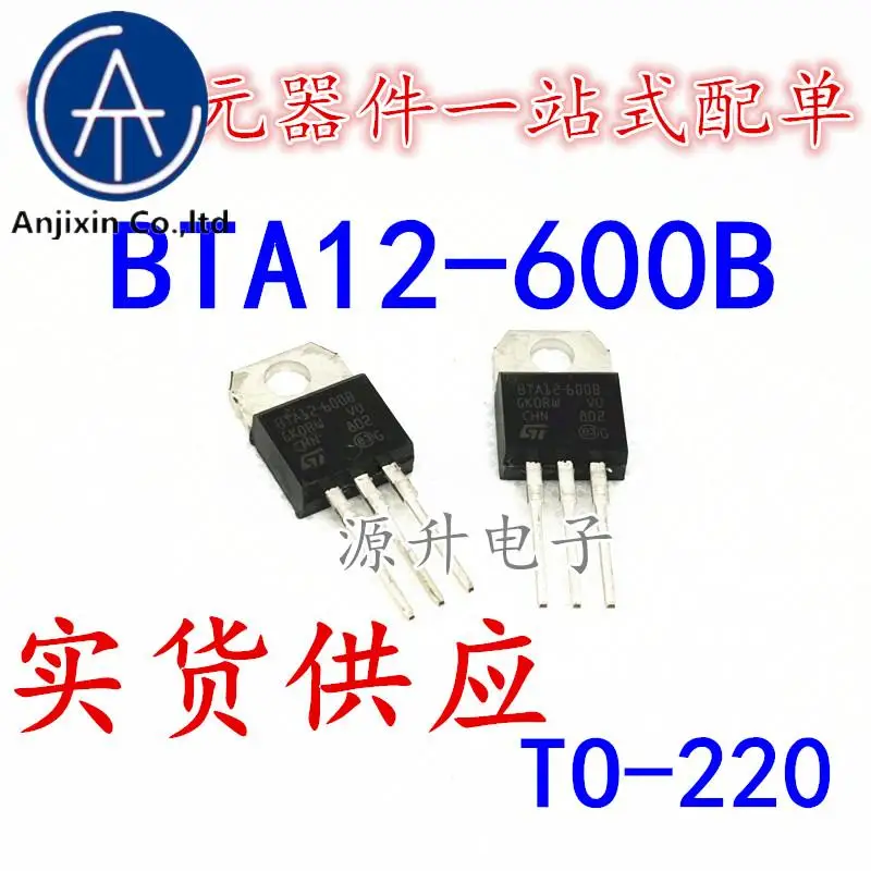 

20PCS 100% orginal new BTA12-600B bidirectional thyristor switch tube TO-220 12A 600V