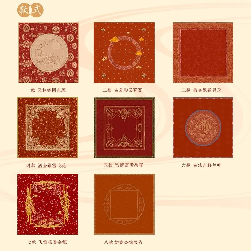 16 ورقة 24x24 سنتيمتر السنة الصينية الجديدة زوجين ورقة ، ورقة شوان لكتابة شخصية فو DIY ، ممارسة الخط مهرجان الربيع #1