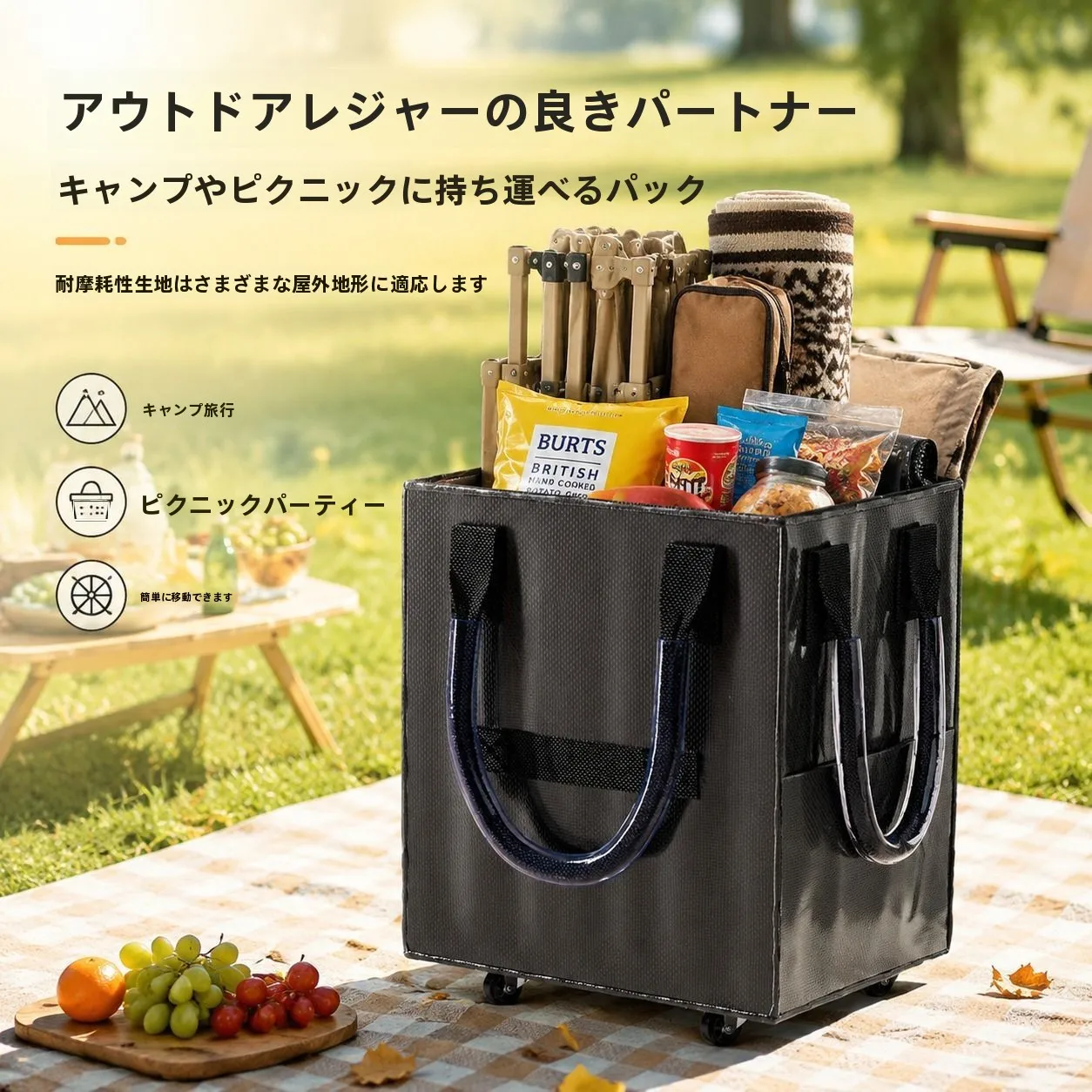 Large Capacity Portable Shopping Cart with Folding Design And Silent Universal Wheels for Camping Picnic And Travel