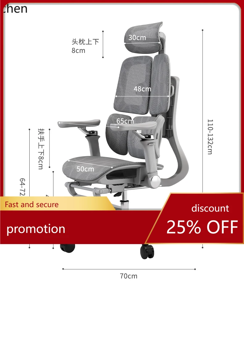

ZML computer chair waist back office seat home sedentary comfortable swivel chair