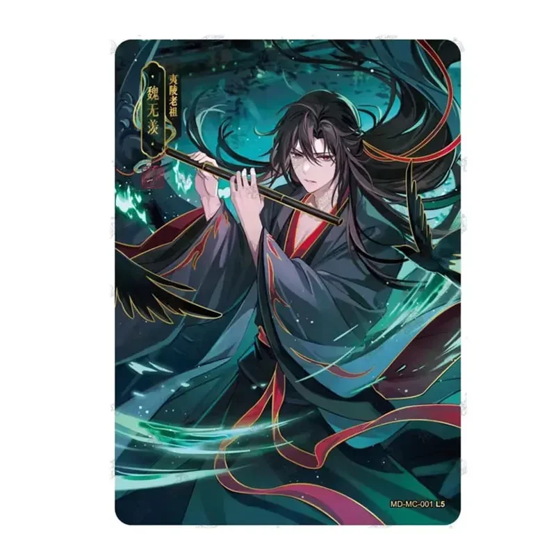 Mo Dao Zu Shi Genuine Drunken Dream Chapter Series 2 QM/CP/PT/PR/MC Collection Card Full Set Rare Anime Scattered Card Gift