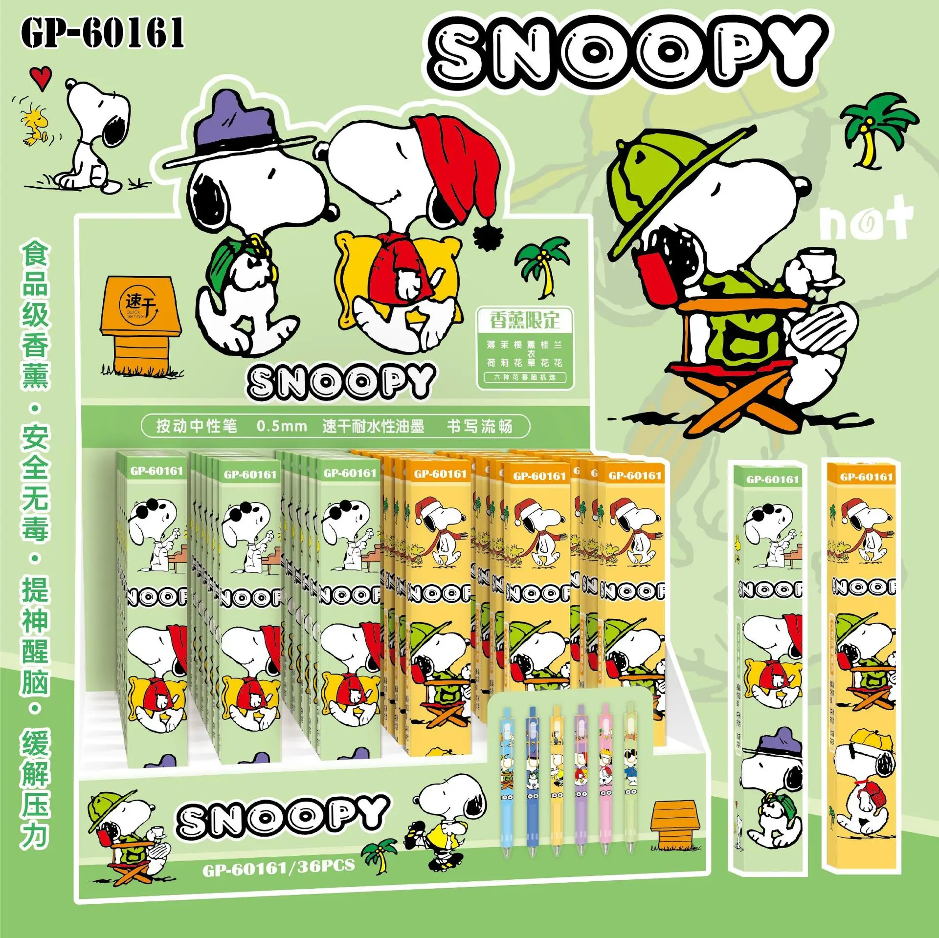 Snoopy Pressed-Down Fountain Pen Cartoon Snoopy Puppy 0.5mm Laser-Pressed Pen Student Practice Pen