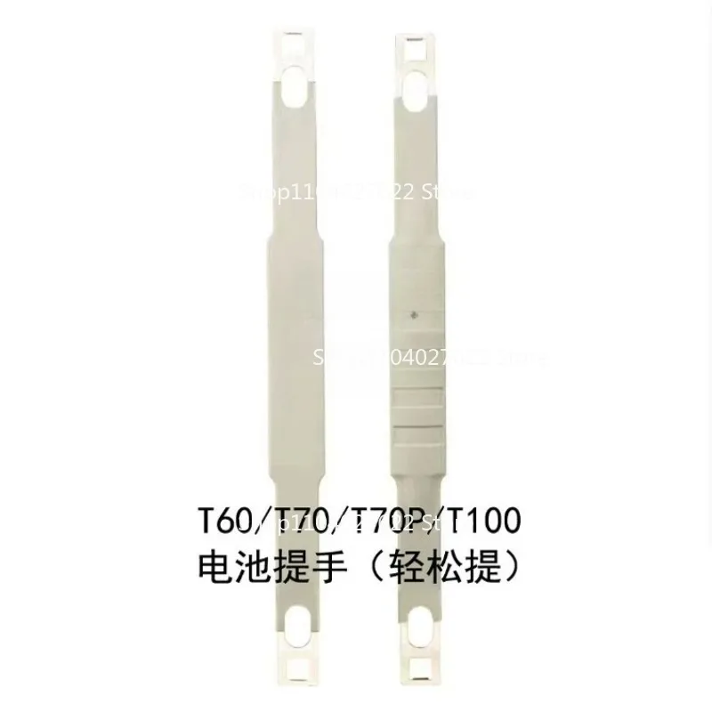 

Suitable for DJI T60/T70/T70P/T100 Battery Handle (1), Skin-friendly, Easier To Feel, Labor-saving Handle