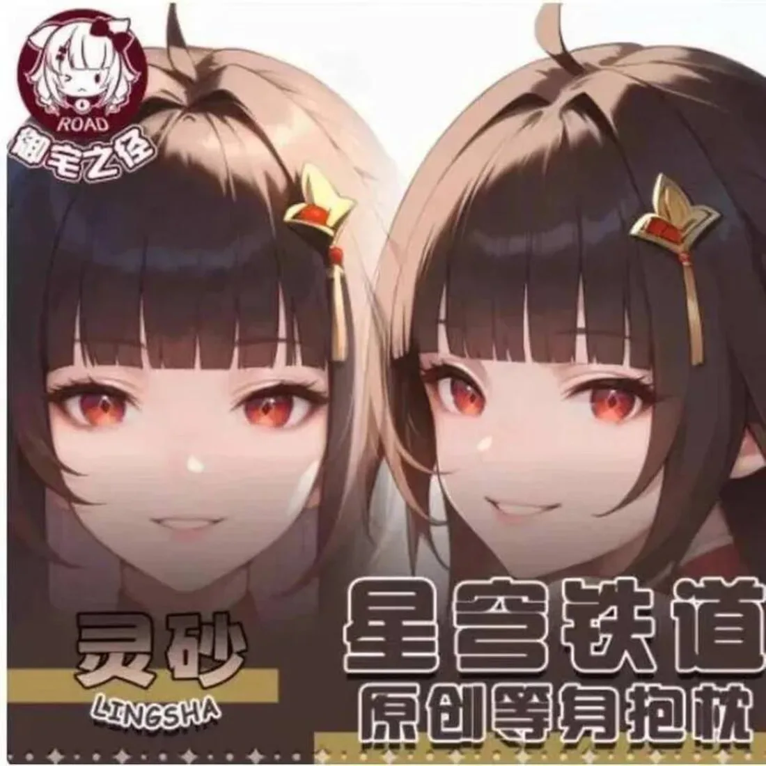 

Anime Honkai: Star Rail Gsha Sexy Dakimakura Hing Body Case Japanese Otaku Loli Pillow Cushion Cover