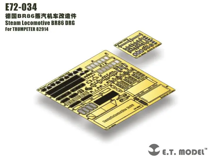 

Модель ET 1/72 E72-034 паромокомотив BR86 DRG детализированная деталь для HOBBYBOSS 82914