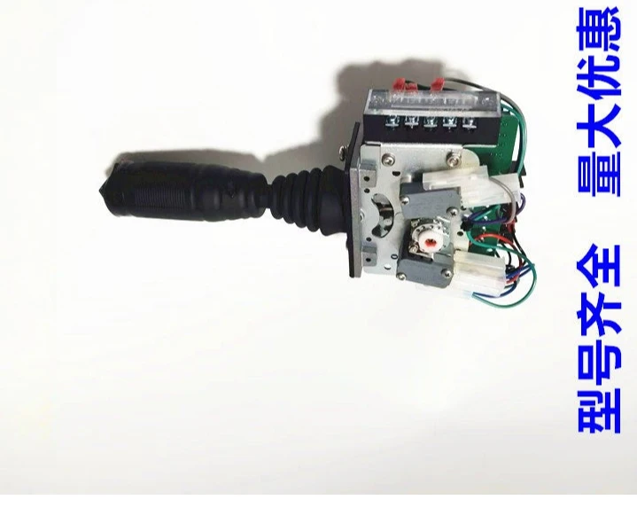 Aerial Vehicle Handle Switch, Boom Crane Control Lever, Handle Part Number: 216135GT