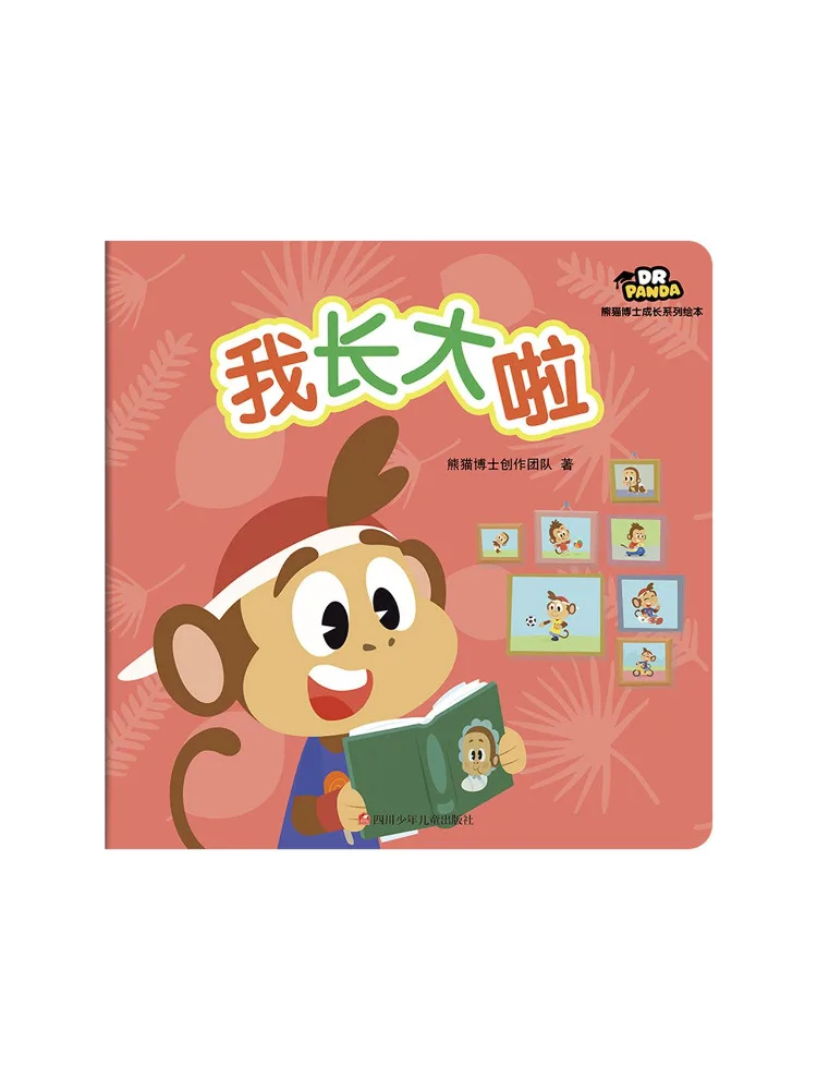 

Book-Winshare I've Grown Up